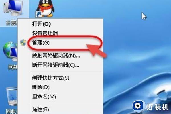 win10如何做到多人远程同一台电脑_win10多人远程同一台电脑的设置方法