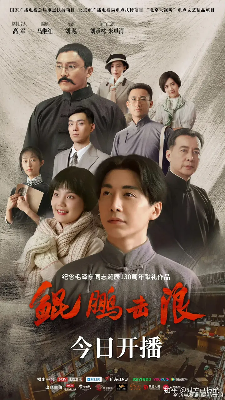 最新开播的5部电视剧 秦昊主演悬疑剧《三大队》你期待吗