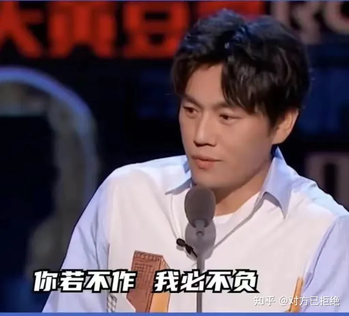 周一围和秦昊的距离 正是朱丹和伊能静之间的差距