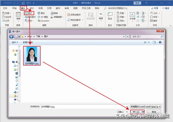 如何用Word排版打印1寸照片 word文档打印一寸照片的技巧分享