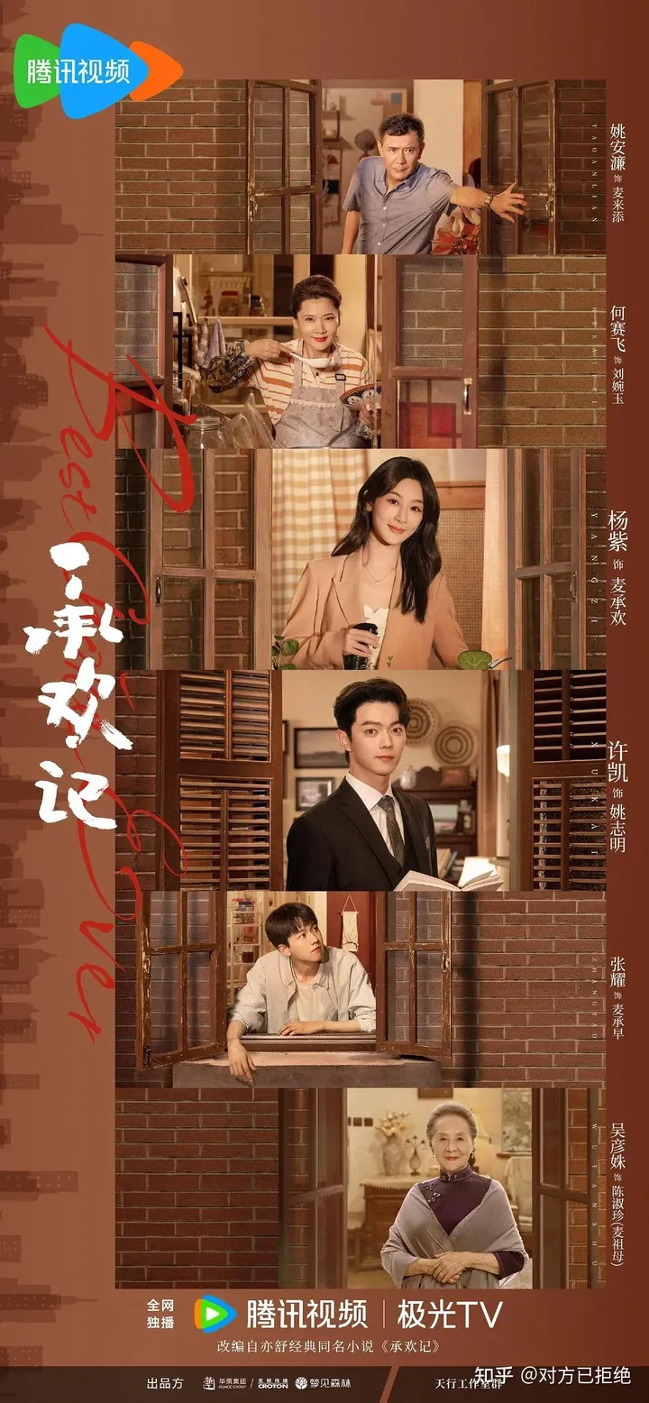 许凯主演的2部待播新剧 有你正在期待的吗