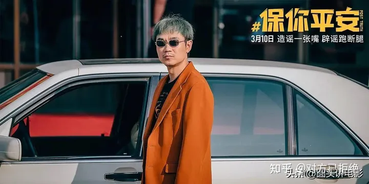 2023华语最佳电影榜Top10 《河边的错误》垫底《三大队》第四