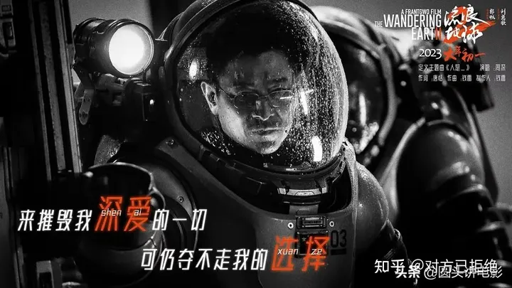 2023华语最佳电影榜Top10 《河边的错误》垫底《三大队》第四