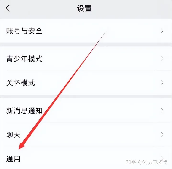 怎么关闭微信步数运动 关闭微信步数的方法及图解