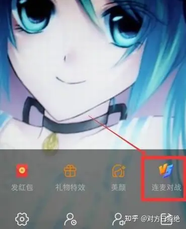 快手怎么连麦pk的 直播连麦pk方法介绍