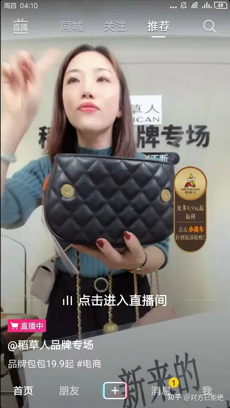 抖音直播间如何提升人气 6个有效的硬核玩法总结介绍