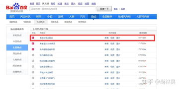 怎么投诉京东才有效