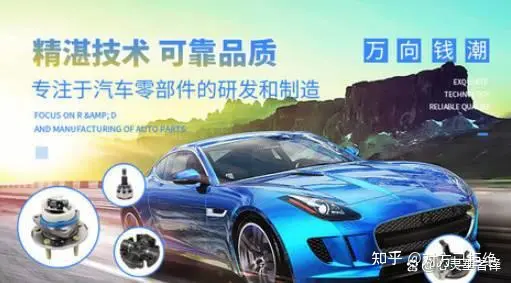 轴承什么牌子的质量好耐用 十大热门轴承排行榜介绍