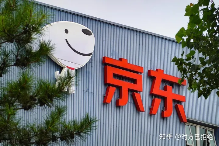 京东是怎么发展起来的 京东的前世今生及发展历程