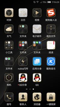 两个手机号在一个手机注册两个微信怎么弄