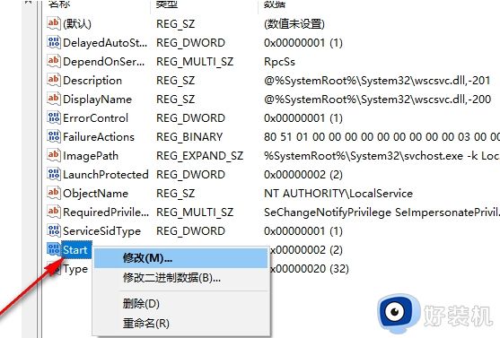 为什么Win10Security Center服务无法禁用_Win10Security Center服务无法禁用解决教程
