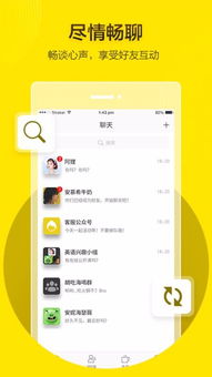 MO聊怎么开启青少年模式