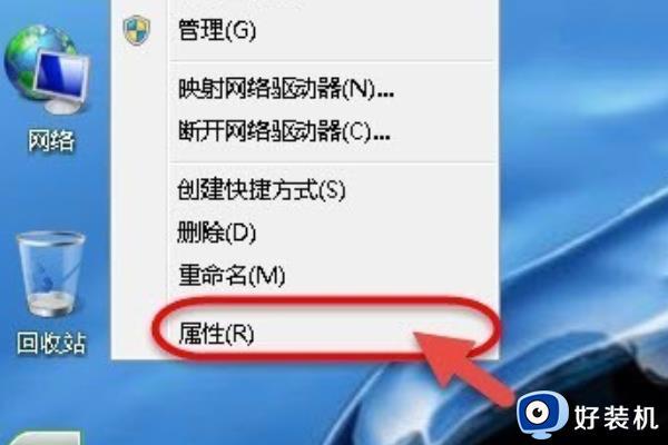 win10如何做到多人远程同一台电脑_win10多人远程同一台电脑的设置方法