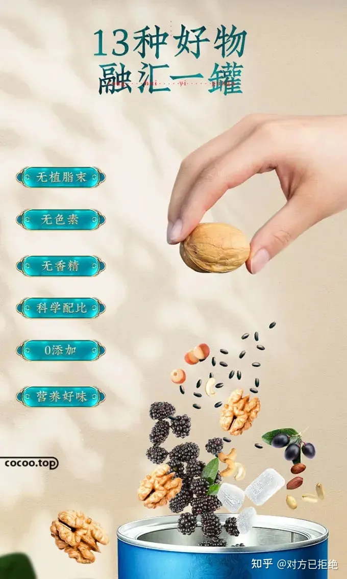 详情页文案要写什么内容 产品详情页文案的设计要求及目的