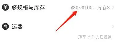 闲鱼怎么能设置价格区间 设置价格区间的操作步骤
