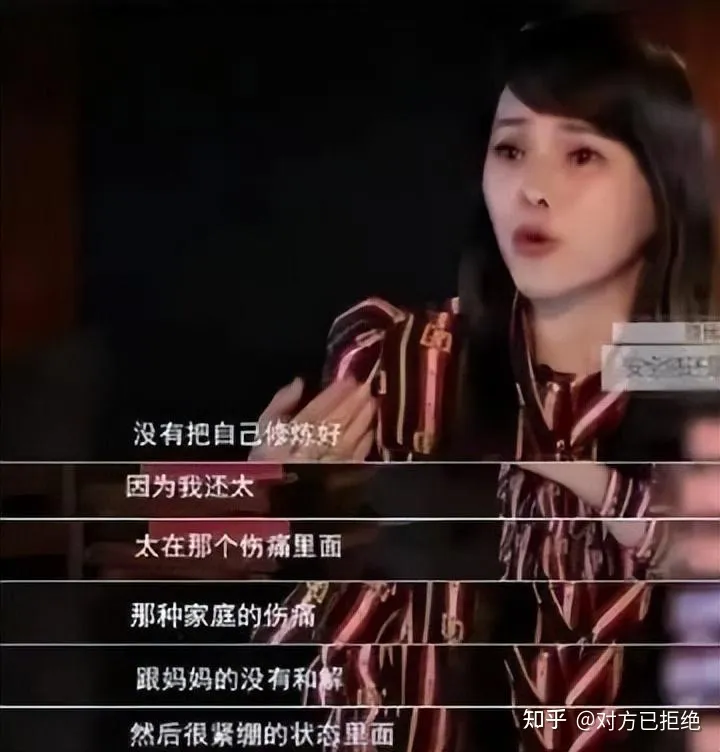 周一围和秦昊的距离 正是朱丹和伊能静之间的差距