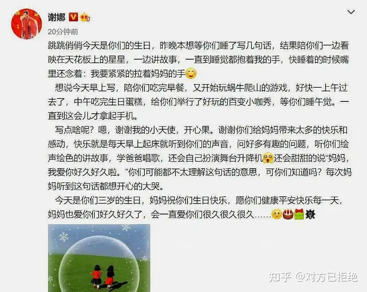张杰谢娜抽问候再曝婚变 两人再次辟谣他们活成真正爱情的样子