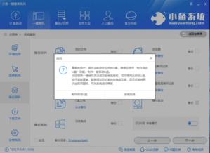 Win10系统重装不求人？这款神器让你轻松搞定！