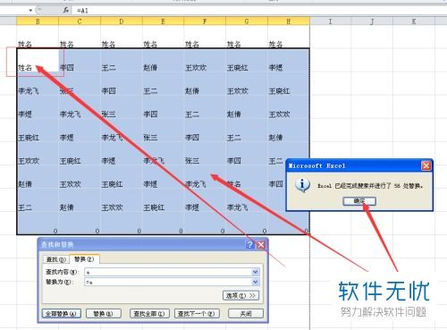 excel表格数据太多怎么求和