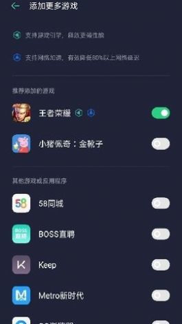 oppo游戏空间删除了怎么恢复