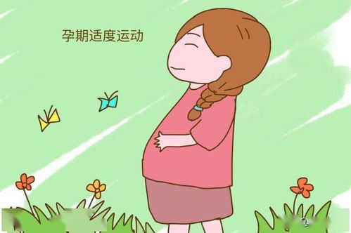 孕妈妈怎么做可以让心情好起来