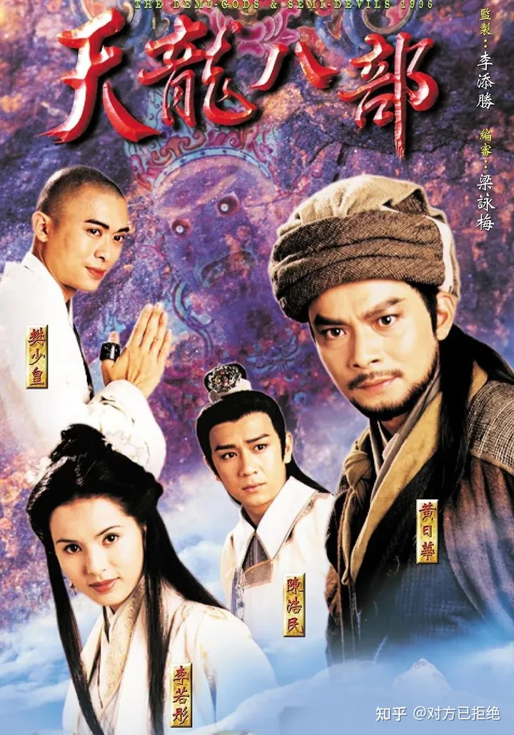 高分的武侠剧有哪些 让你重温江湖风云的5部高分武侠剧推荐