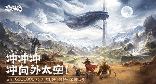 《妄想山海》化育丹怎么合成