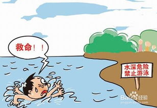 发现有人溺水该怎么办？如何尽最大努力救援