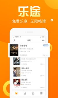 懒人小说app怎么提交问题反馈