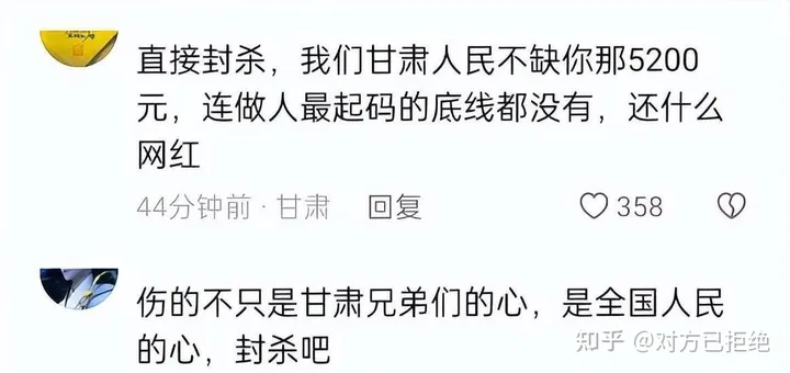 明星捐赠事件引发诈捐风波 张庭300万遭质疑 公众善举还是道德秀