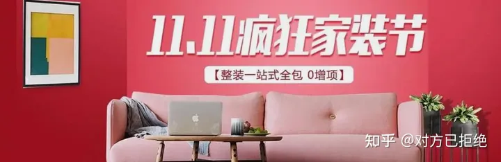 搞装修的怎么找客源 装修获客渠道的实用方法