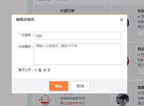 即刻怎么设置我关注的人@我时提醒我