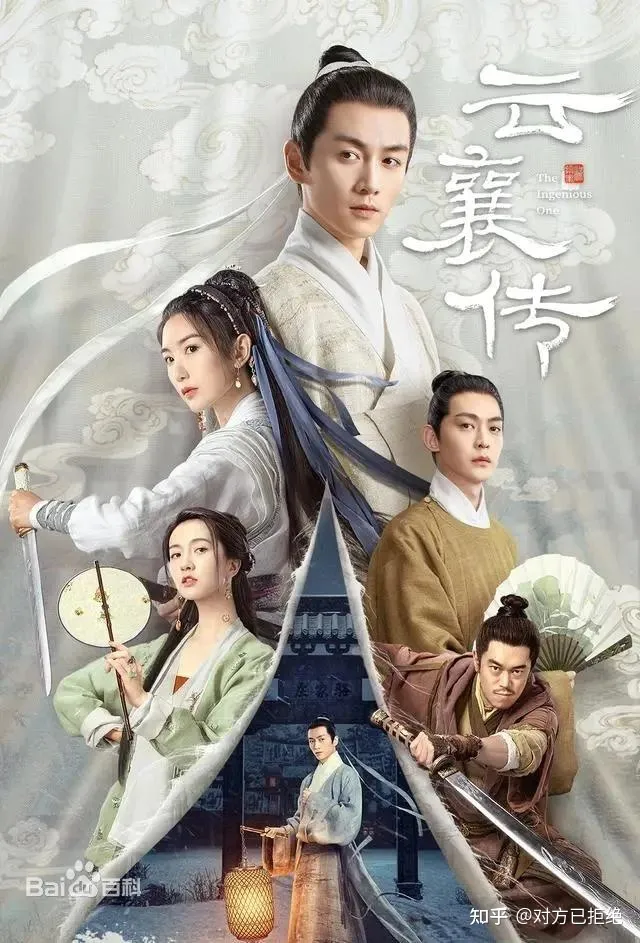 盘点2023年值得二刷的十大古装剧 尤其是成毅主演的《莲花楼》