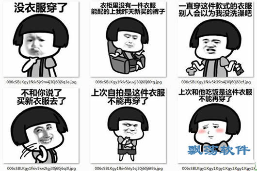 怎么买一件好的衣服