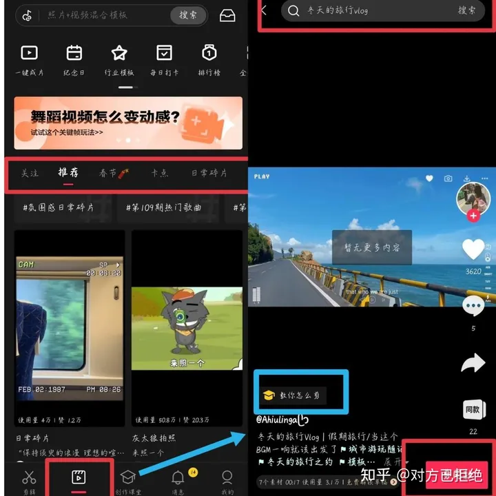 b站上传视频有什么要求 哪款视频剪辑软件好用