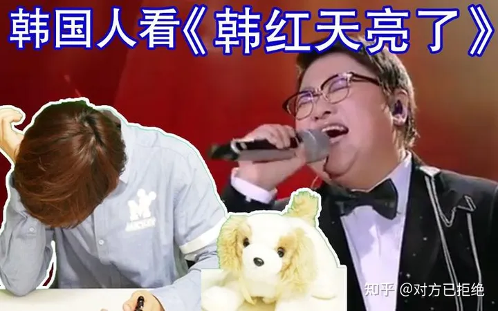 韩红被娱乐圈实名举报敛财1个亿 是娱乐圈的“悲哀”