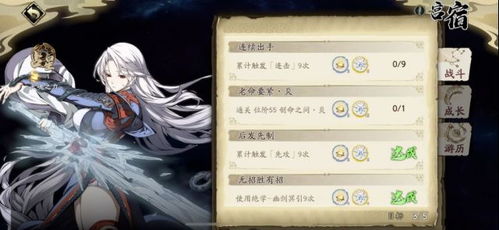 冰璃列星怎么点