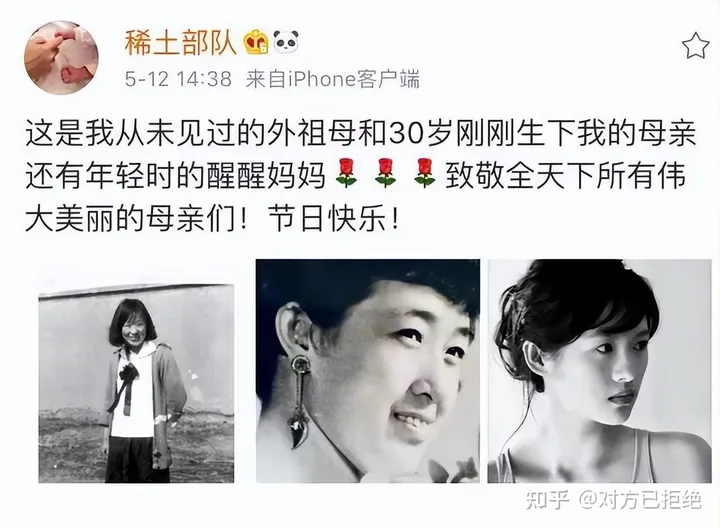 乔家大院的后代现今干什么 分别都过的什么样生活