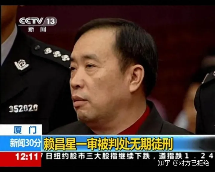 赖昌星的小红楼 揭露了董文华退隐的真相