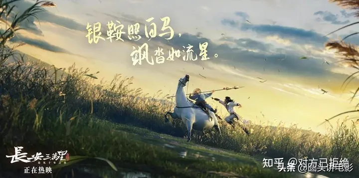 2023年有什么好看的电影 2023年影院最佳的五部电影介绍