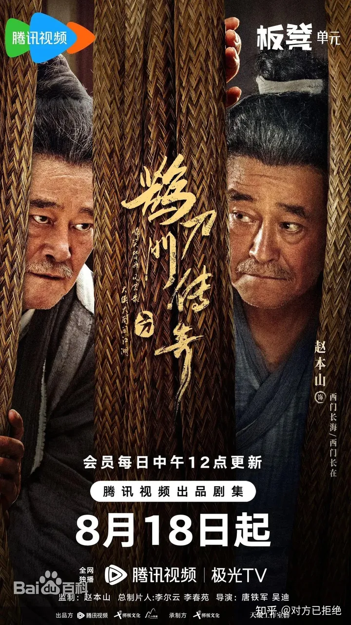 盘点2023年值得二刷的十大古装剧 尤其是成毅主演的《莲花楼》