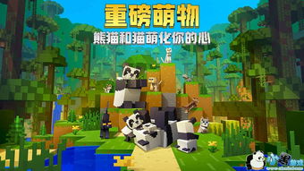 我的世界国际版怎么创建局域网房间