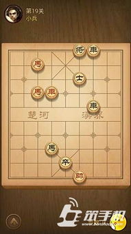 巧妙攻克天天象棋第十九关？晋升高手之路