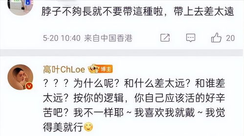好看不接收评论及回复怎么设置