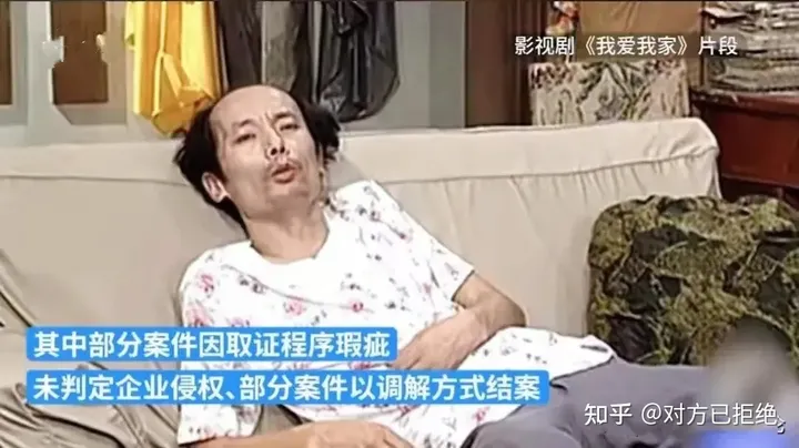 葛优与“葛优躺”官司 公众人物形象权益的维护与平衡